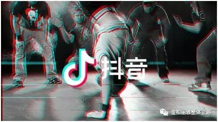 @所有抖友丨金柏丽雅全卫定制抖音大赛火热来袭，有趣的灵魂就该SHOW